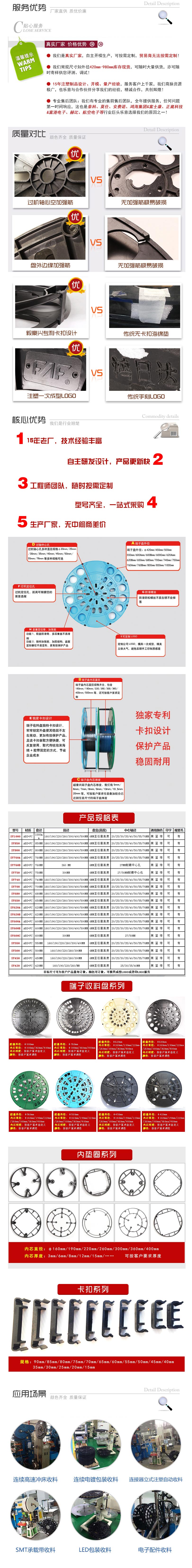 1705629576358454.jpg 620-B-彩.jpg